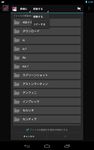 ギャラリー フォルダー プラグイン の画像16