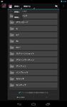 ギャラリー フォルダー プラグイン の画像9