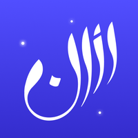 Athan Ramadan - Prayer Times