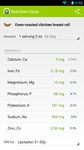 ภาพหน้าจอที่ 4 ของ Nutrition Facts