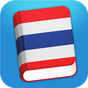 Learn Thai - Phrasebook icon