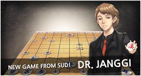 Screenshot 5 di Dr. Janggi apk