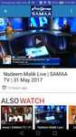 Immagine 14 di Samaa News App