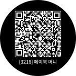 모바일 안전결제(ISP) capture d'écran apk 5