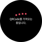 모바일 안전결제(ISP) capture d'écran apk 