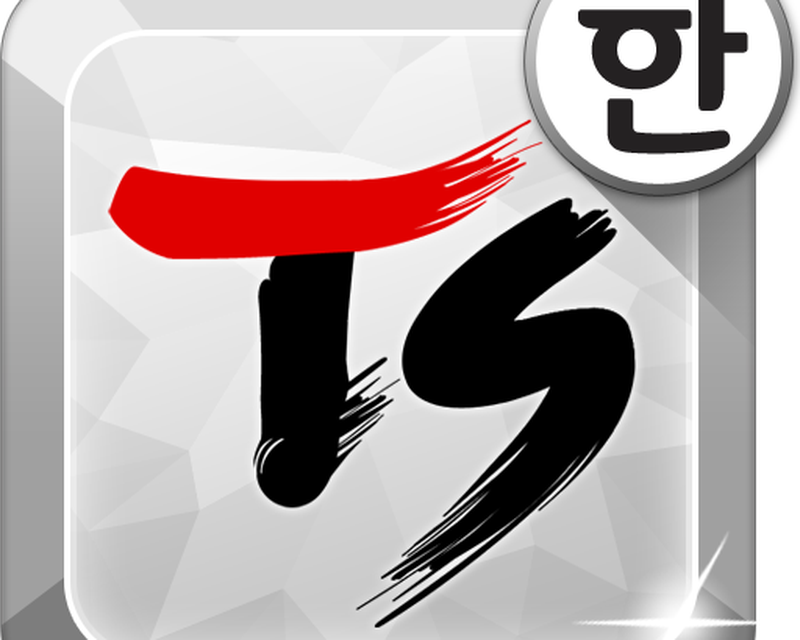 download korean keyboard