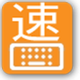 Simplified Cangjie keyboard apk 图标