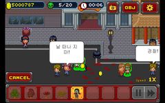 ภาพหน้าจอที่ 2 ของ Infectonator