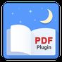 PDF Plugin - Moon+ Reader APK アイコン