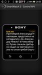 Reader for SmartWatch 2 captura de pantalla apk 2