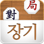 대국:장기온라인 (팀 대국 지원) APK