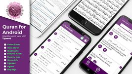 Tangkapan layar apk Al Quran dan terjemahnya 3