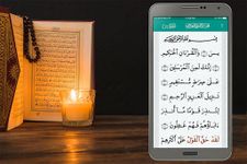 Tangkapan layar apk Al Quran dan terjemahnya 11