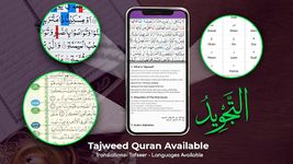 Święty Koran zrzut z ekranu apk 7