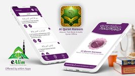 Thánh Kinh Qur'an ảnh màn hình apk 2