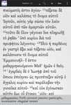 Captura de tela do apk Greek New Testament 8