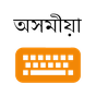 Lipikaar Assamese Keyboard apk icon