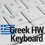 Greek HW Keyboard apk icon