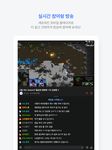 Tangkap skrin apk 아프리카TV - AfreecaTV (Korean) 4