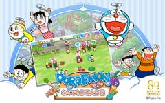 Imagen 11 de Taller Doraemon