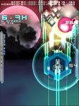 Danmaku Unlimited 2 screenshot APK 8