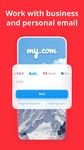 myMail – 네이트, 다음, 구글 메일 이메일 앱의 스크린샷 apk 3