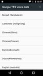 Googleテキスト読み上げ のスクリーンショットapk 8