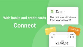 家計簿Zaimレシート・銀行カード対応が無料の簡単人気アプリ のスクリーンショットapk 5