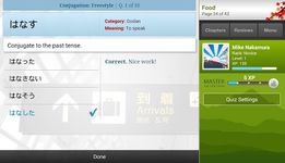 Human Japanese Intermediate ekran görüntüsü APK 8