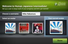 Human Japanese Intermediate ekran görüntüsü APK 20