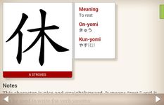 Human Japanese Intermediate ekran görüntüsü APK 19