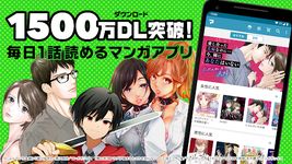 Manga Box: Manga App Screenshot APK 7