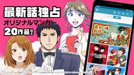 Screenshot 2 di Manga Box: Manga App apk