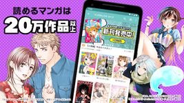 Tangkapan layar apk Manga Box: Manga App 3