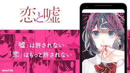 Скриншот 4 APK-версии Manga Box: Manga App