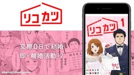 Manga Box: Manga App Screenshot APK 1