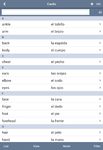 Captura de tela do apk Flashcards Deluxe 1