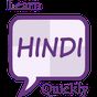 Learn Hindi Quickly APK