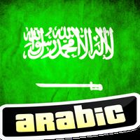 Icône apk Apprendre l'arabe