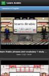 Apprendre l'arabe capture d'écran apk 3