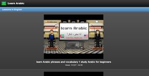 Скриншот  APK-версии изучать арабский язык