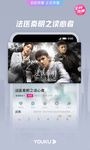 Imagine Youku-Movie，TV，cartoon，Music 7