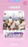Gambar Youku-Movie，TV，cartoon，Music 18