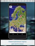 Скриншот 11 APK-версии GPS навигатор CityGuide