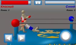 Tangkapan layar apk Drunken Wrestlers 1