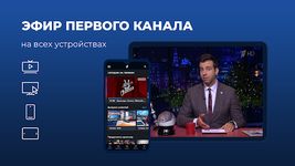 Картинка 1 Первый