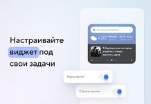 Новости и погода от Mail.Ru Screenshot APK 1