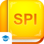 SPI非言語 【Study Pro】