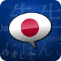 Learn Japanese Phrasebook apk icon