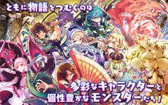 メルクストーリア　-癒術士と鈴のしらべ- 屏幕截图 apk 9